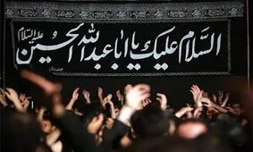 سلامت عزاداران خط قرمز ما است/ رعایت نکردن پروتکل‌های بهداشتی توسط برخی هیات‌های عزاداری بردسکن