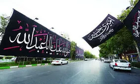 عزاداری متفاوت تکایای گرگان در محرم امسال