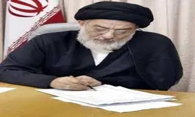 آیت الله شاهرودی اقدامات آل خلیفه را محکوم کرد