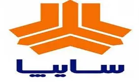 نتایج قرعه‌کشی دو محصول سایپا اعلام شد
