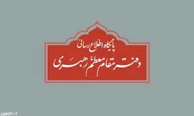 مراسم عزاداری در حسینیه امام خمینی به‌صورت عمومی برگزار نمی‌شود