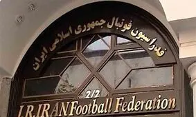 واکنش فدراسیون فوتبال درباره شایعات تبانی