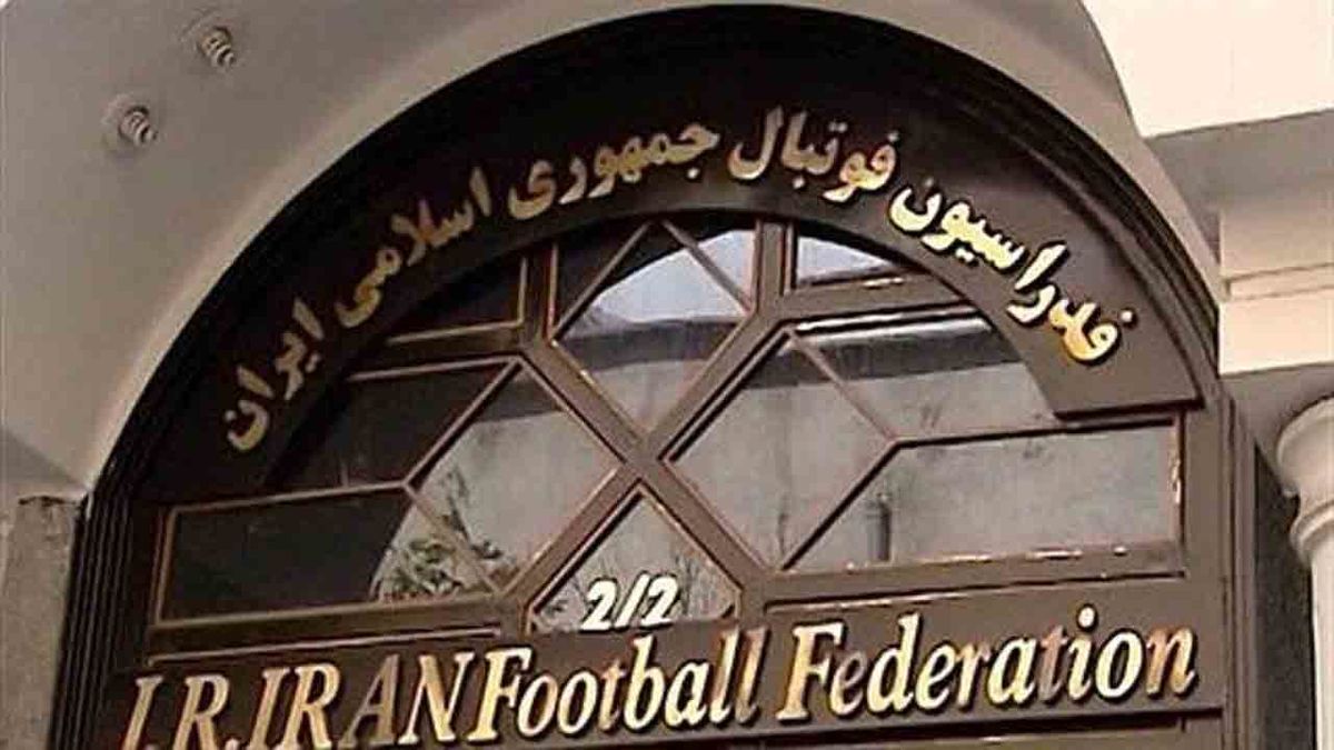 واکنش فدراسیون فوتبال درباره شایعات تبانی