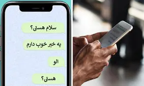 راز‌هایی که نحوه پیام دادن درباره شخصیت‌تان فاش می‌کند!