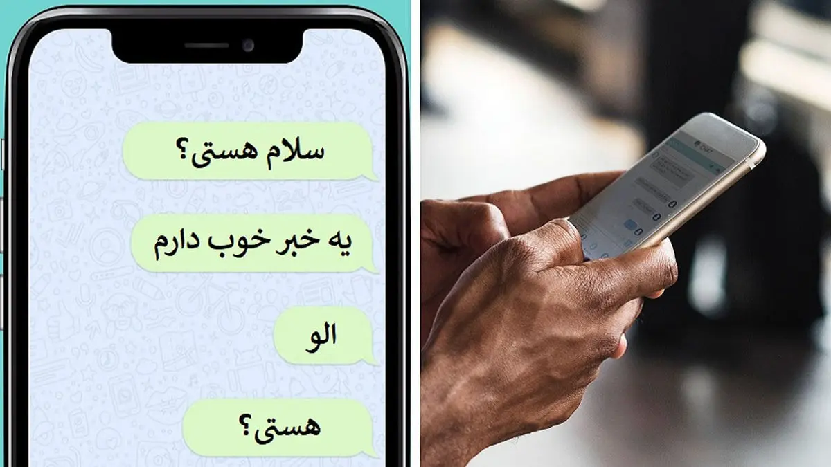 راز‌هایی که نحوه پیام دادن درباره شخصیت‌تان فاش می‌کند!