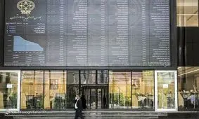 سیگنال مثبت مجلس برای بورس