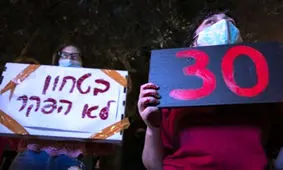 موج ادامه‌دار اعتراضات به تجاوز گروهی 30 جوان اسرائیلی به یک دختر