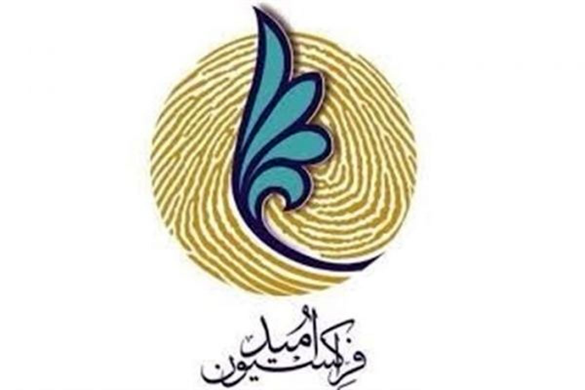 امروز برگزار میشود؛ جلسه سرنوشتساز فراکسیون امید پیرامون انتخابات هیئت رئیسه مجلس