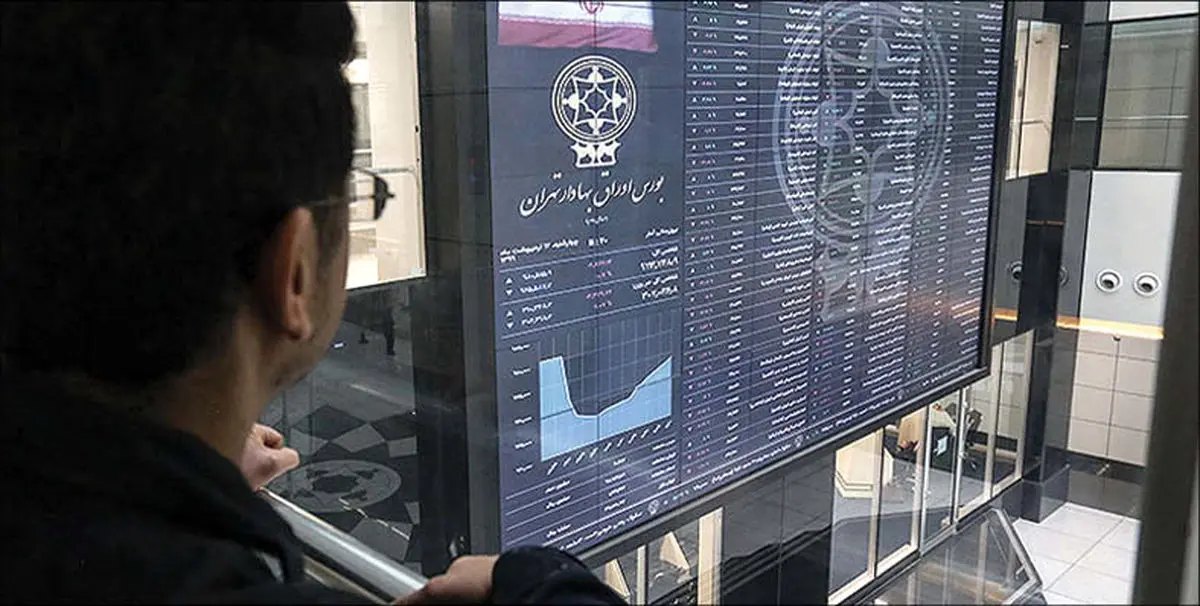 ورود بورس به فاز خرسی؟!