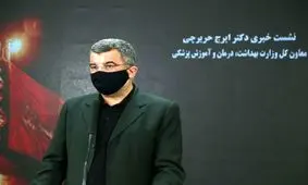 عزاداری دکتر حریرچی در هیئت ریحانه الحسین با رعایت پروتکل های اجتماعی/ ویدئو