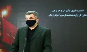 عزاداری دکتر حریرچی در هیئت ریحانه الحسین با رعایت پروتکل های اجتماعی/ ویدئو