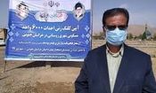 ۸۵۰ میلیارد تومان برای مسکن محرومان خراسان جنوبی هزینه شد