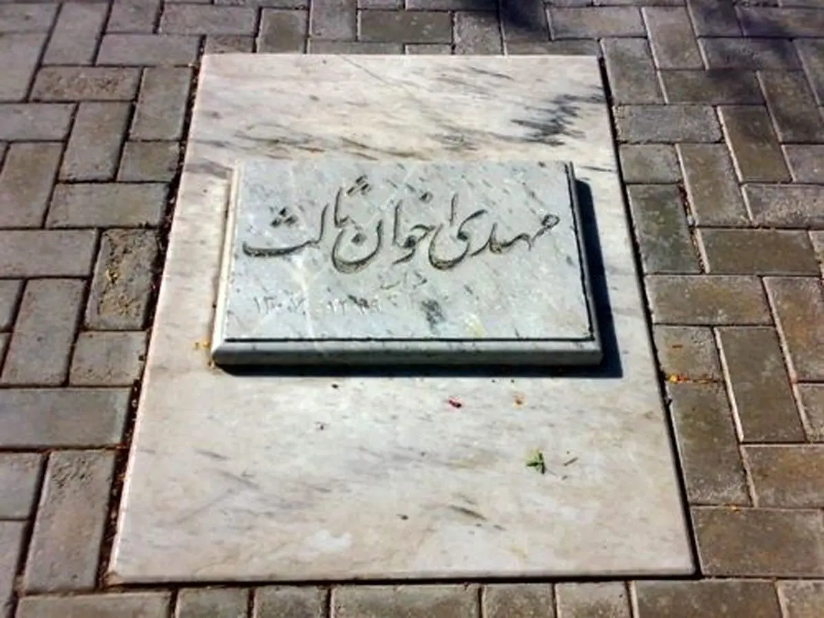 لحظه مرگ اخوان ثالث به روایت شفیعی‌کدکنی