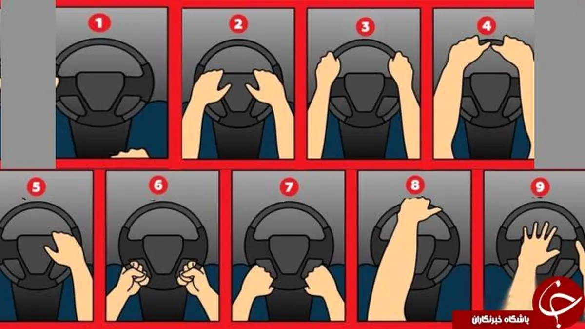 شخصیت شناسی با طرز قرار گرفتن پشت فرمان+عکس