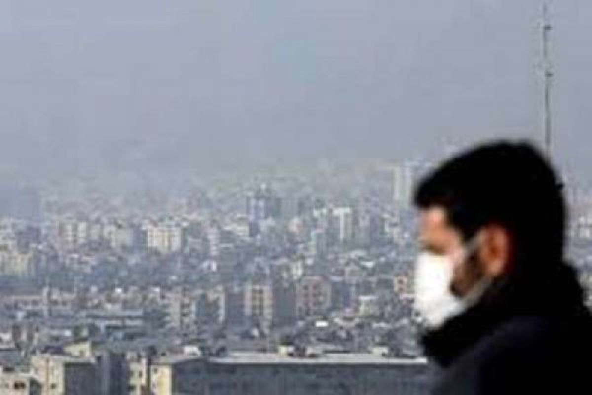 آلودهترین و پاکترین شهرهای ایران کدامند؟