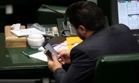 توئیتری‌های مجلس، مخالف فیلترشکن هستند!