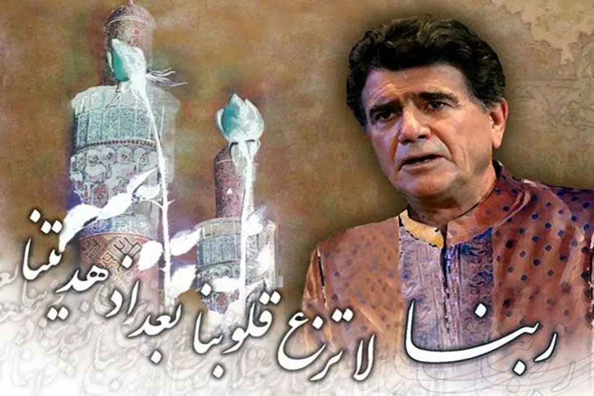 انتشار ربنای شجریان در اینستاگرام رییس جمهور