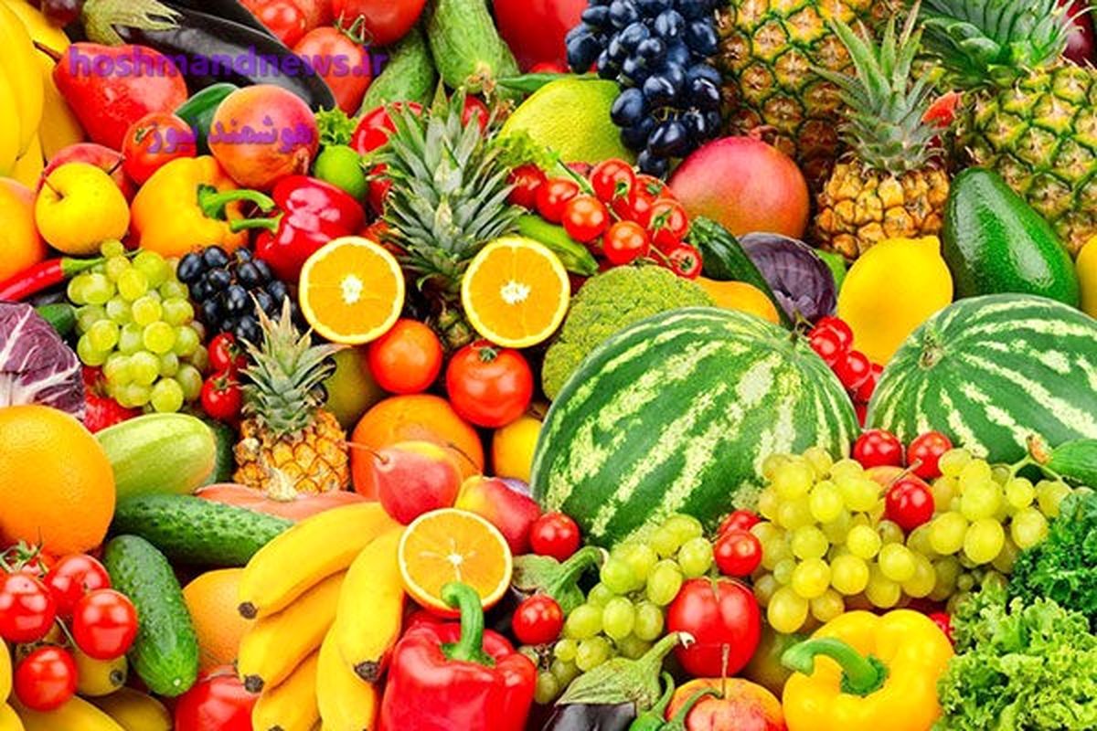 میزان مصرف سبزیجات و میوه ها در بین کودکان و نوجوانان پایین است