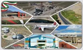 ۶ هزار میلیاردریال سرمایه‌گذاری دولت، زیربنای بزرگترین منطقه آزاد کشور