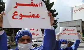 مسافران به کهگیلویه و بویراحمد سفر نکنند