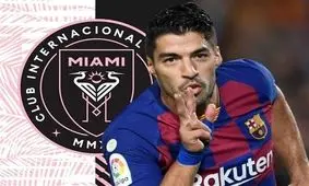 آغاز مذاکرت سوارس با اینتر میامی