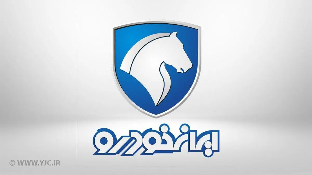 پیش فروش محصولات ایران خودرو آغاز شد