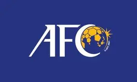 تصمیمات جدید AFC برای برگزاری لیگ قهرمانان آسیا