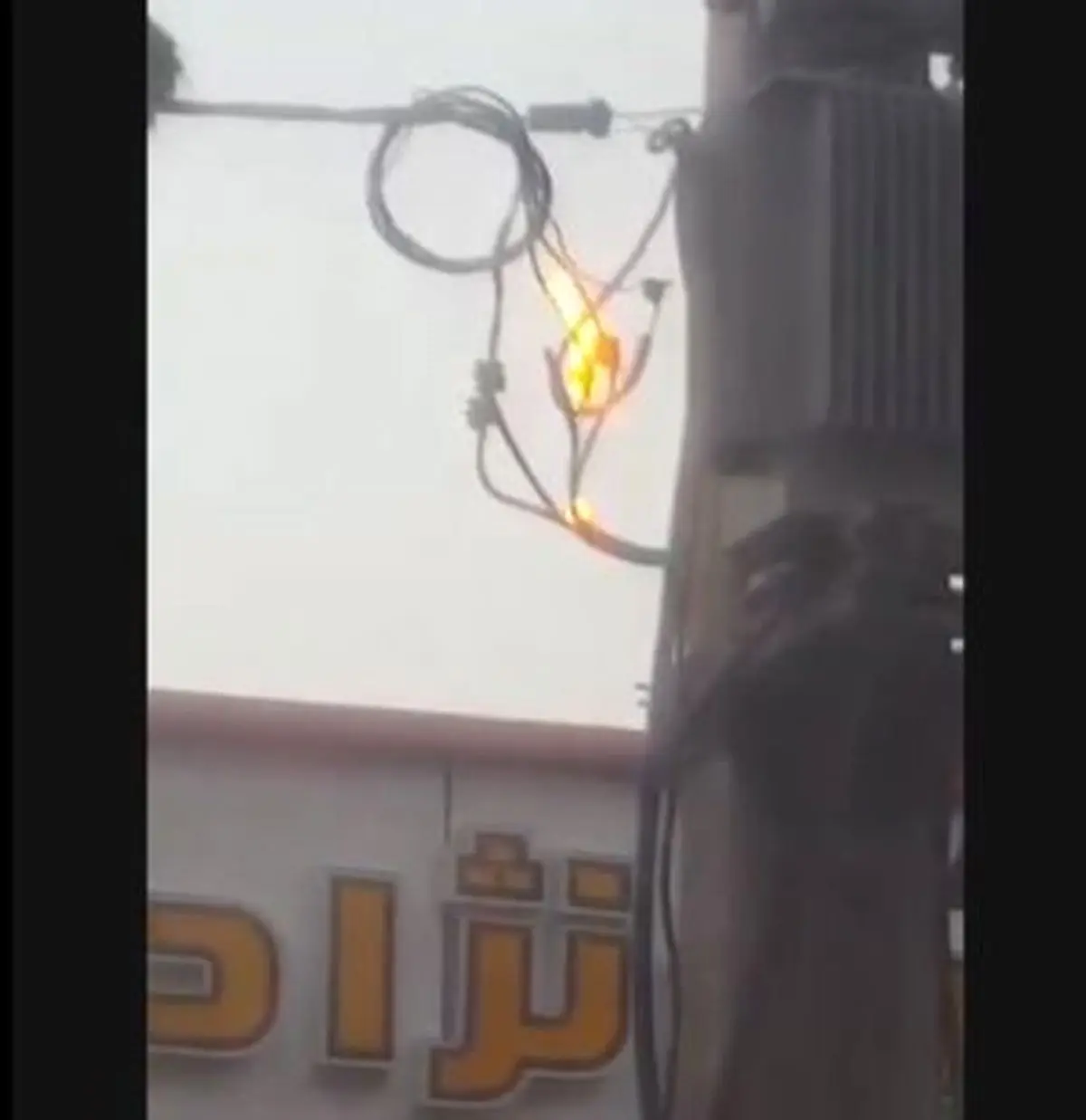 اطفاء حریق کابل برق با دستمال+فیلم