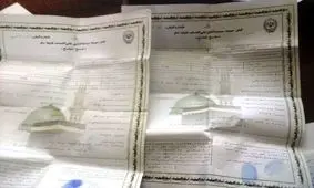 دستگیری کلاهبرداران موسسه خیریه ای که به بهانه خرید و فروش فیش های"حج" اخاذی می کردند