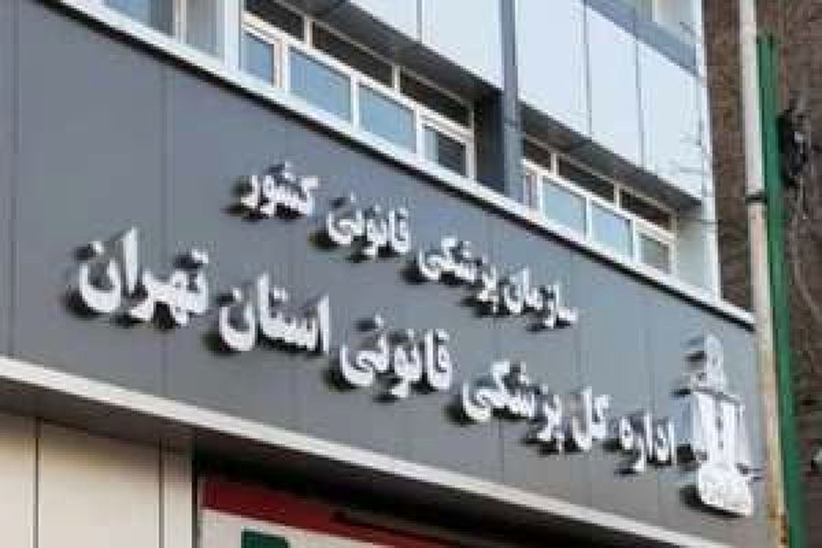 سوختگی251 نفر را کشت