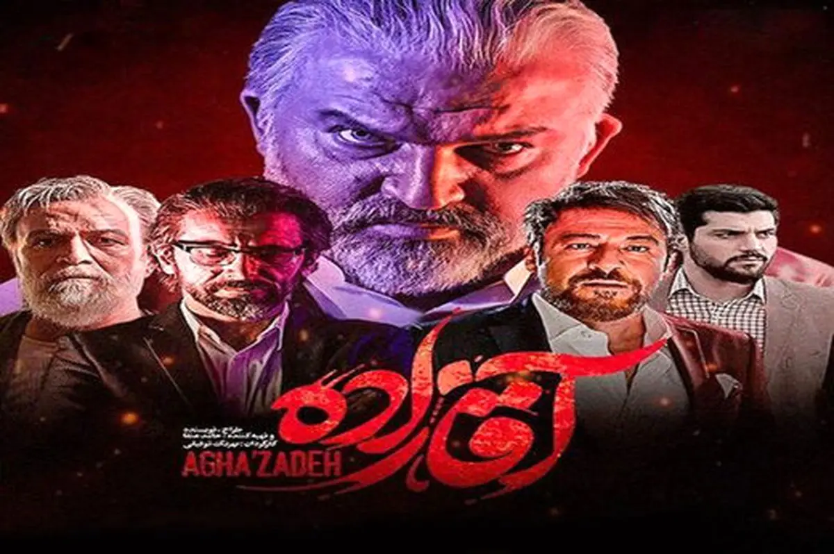 طعنه های سیاسی جدید در سریال نمایش خانگی/ ویدئو