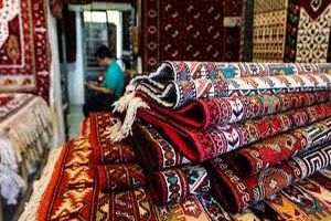 صادرات فرش ایرانی متوقف شد