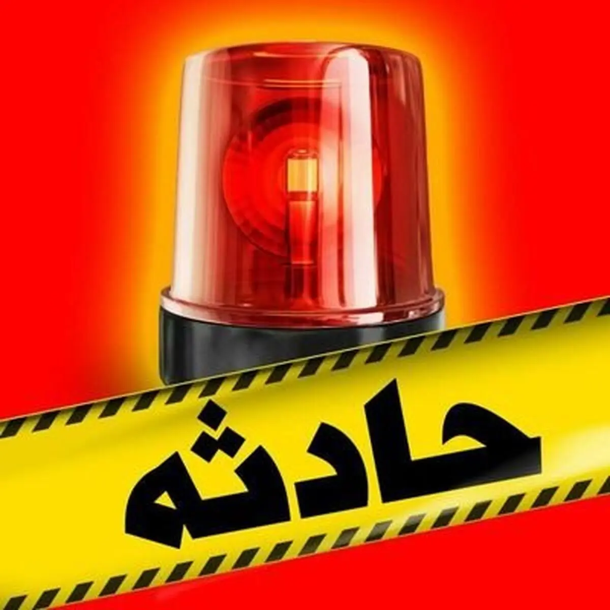 بلای هولناک سر زن جوان کرجی / او در یک قدمی مرگ بود