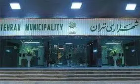 پشت پرده شایعات درباره استعفای قائم مقام قالیباف و خروجش از کشور پیش از انتخابات