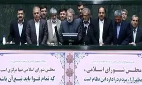 آیا لاریجانی کرسی ریاست مجلس را ترک می‌کند؟/ بررسی خبرفوری از انتخابات هیات رئیسه در گفت‌و گو با نمایندگان