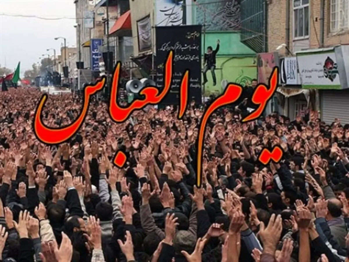 نظم بی‌نظیر مراسم یوم العباس علیه‌السلام حسینیه اعظم زنجان/ ویدئو