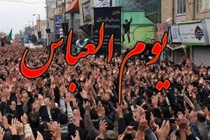 نظم بی‌نظیر مراسم یوم العباس علیه‌السلام حسینیه اعظم زنجان/ ویدئو