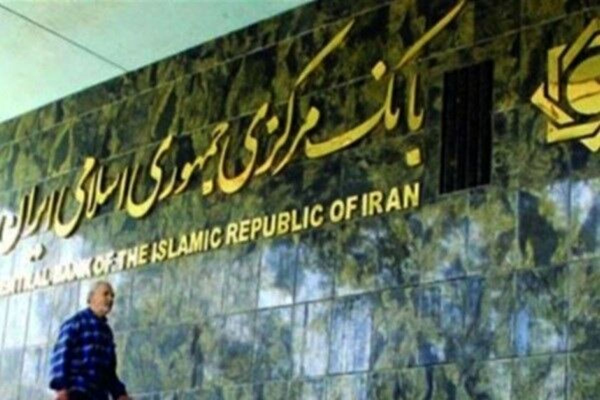 تلاش بانک مرکزی برای آزادسازی دارایی‌های ۱.۷ میلیارد دلاری این بانک در بورس آلمان