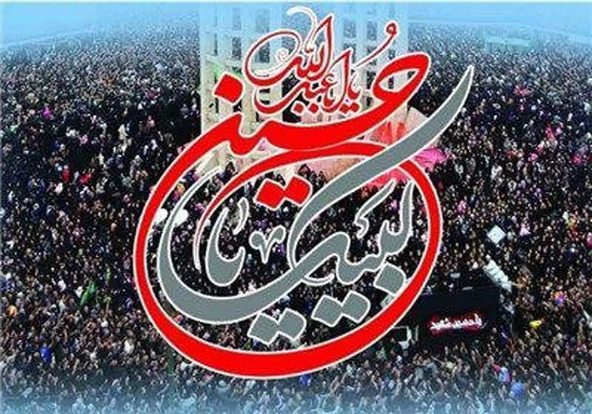 فریاد "لبیک یا حسین" در سراسر کشور طنین انداز شد