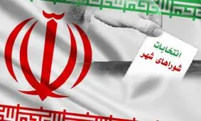 آیا انتخابات شورای شهر در ساری ابطال می‌شود؟/ پاسخ یکی از 5عضو اصلی نظارت بر انتخابات را بخوانید