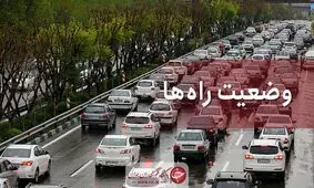 آخرین وضعیت جوی و ترافیکی جاده‌های کشور در ۹ شهریور ماه