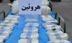 کشف کوله پشتی حاوی هروئین از قاچاقچی مسافر