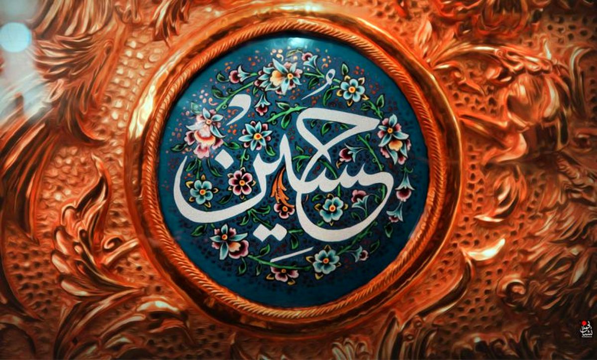 چارلز دیکنز از قیام سیدالشهدا چه میگوید؟