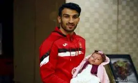 تصویری زیبا از دختر کاپیتان پرسپولیس