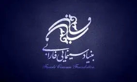 یک توضیح جدید بر حاشیه‌های یک شفاف‌سازی