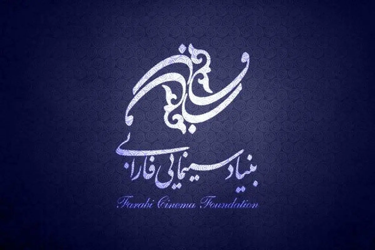 یک توضیح جدید بر حاشیه‌های یک شفاف‌سازی