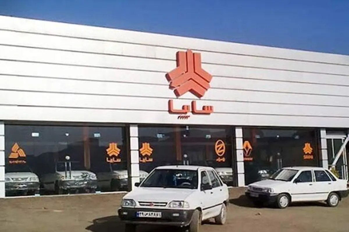 پیش فروش جدید سایپا / جزئیات شرایط