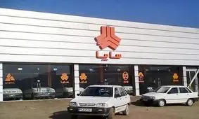 پیش فروش جدید سایپا / جزئیات شرایط