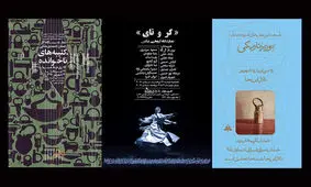 برگزاری نمایشگاه انفرادی ۲ هنرمند نقاش/ «کر و نای» به باروک رسید