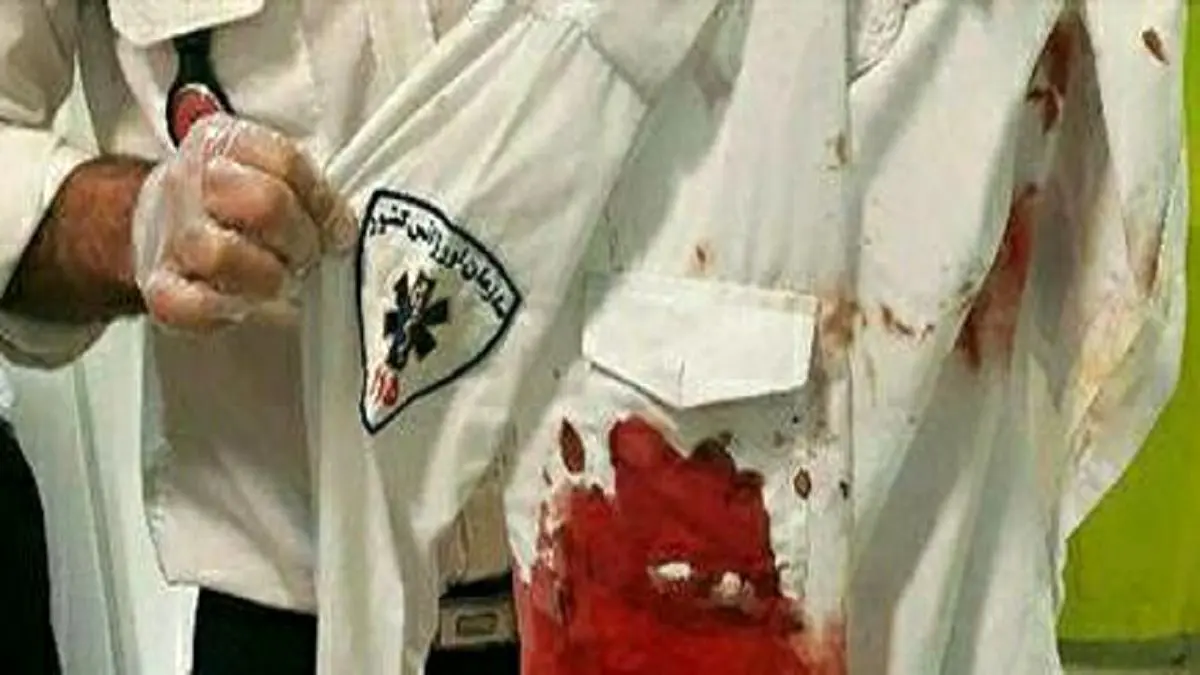 ضرب و شتم کادر درمانی اورژانس ۱۱۵ نیشابور در حین خدمات‌رسانی